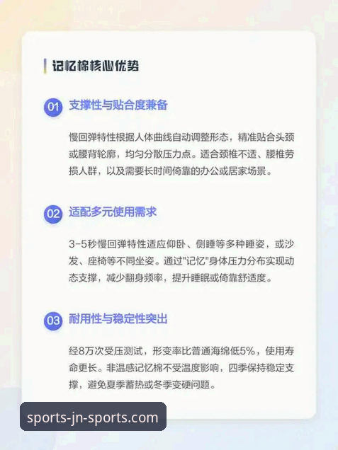 3大核心优势解析：为什么体育爱好者都在选择江南体育平台